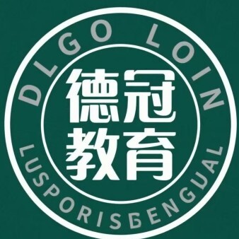 巴音郭楞蒙古德冠教育